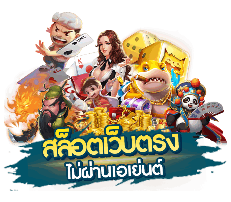 หน้าแรก
